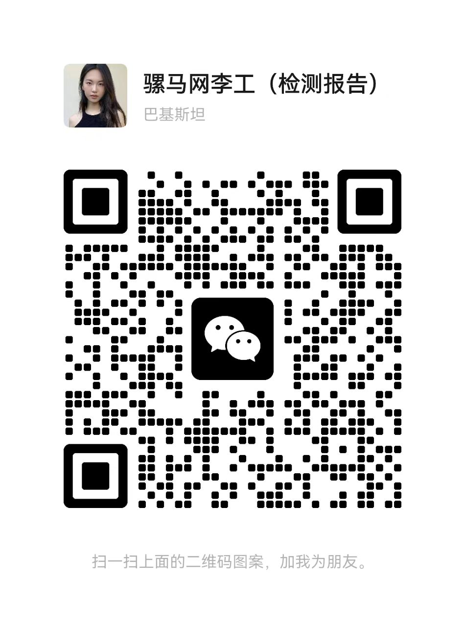 53034415.jpg 骡马检测李工.jpg