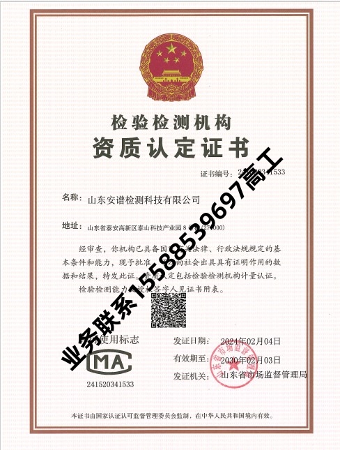 53532626.jpg 屏幕截图 2024-12-11 162043_副本.jpg