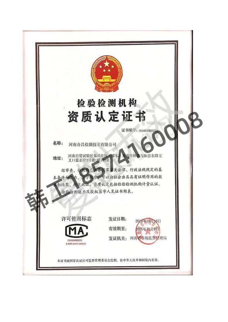 26311714.jpg 合昌CMA.jpg