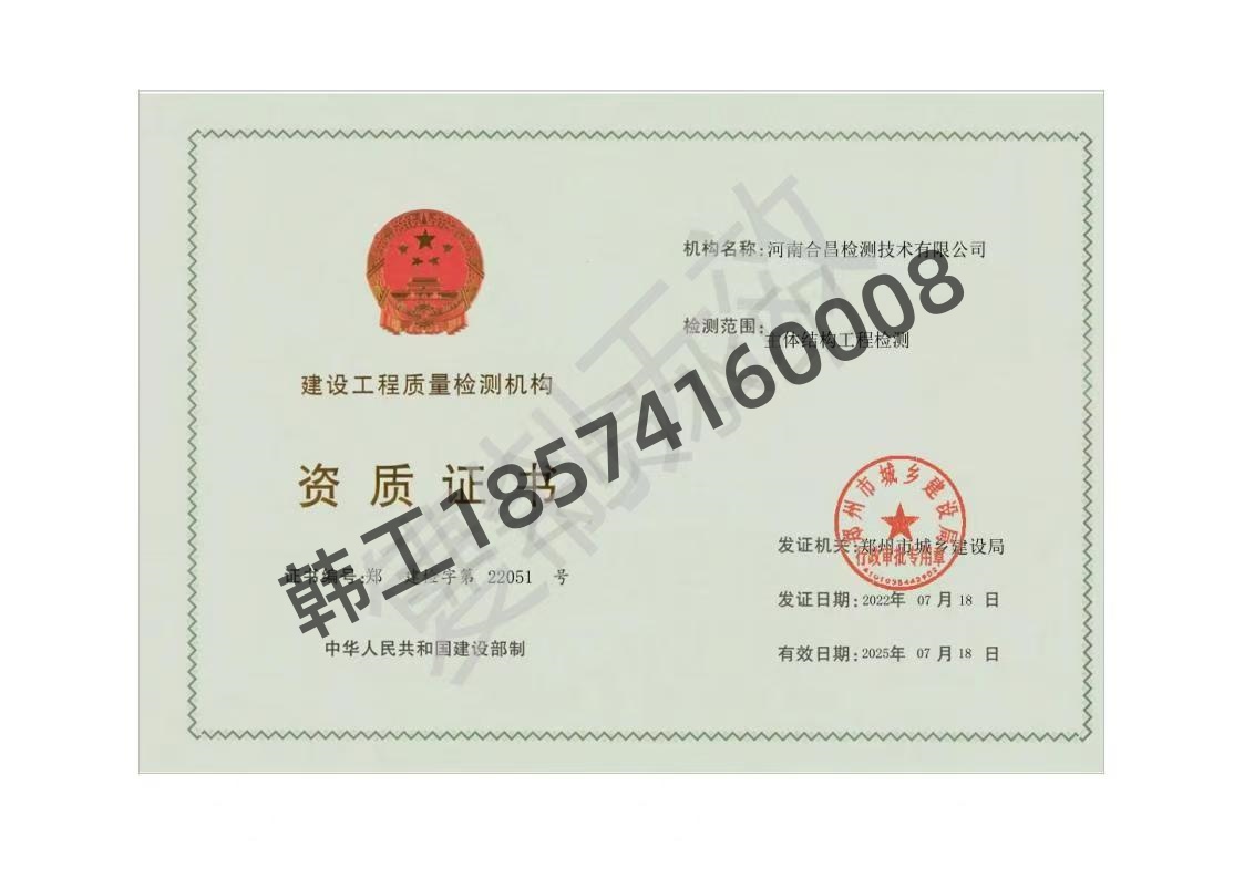 26865396.jpg 合昌.jpg