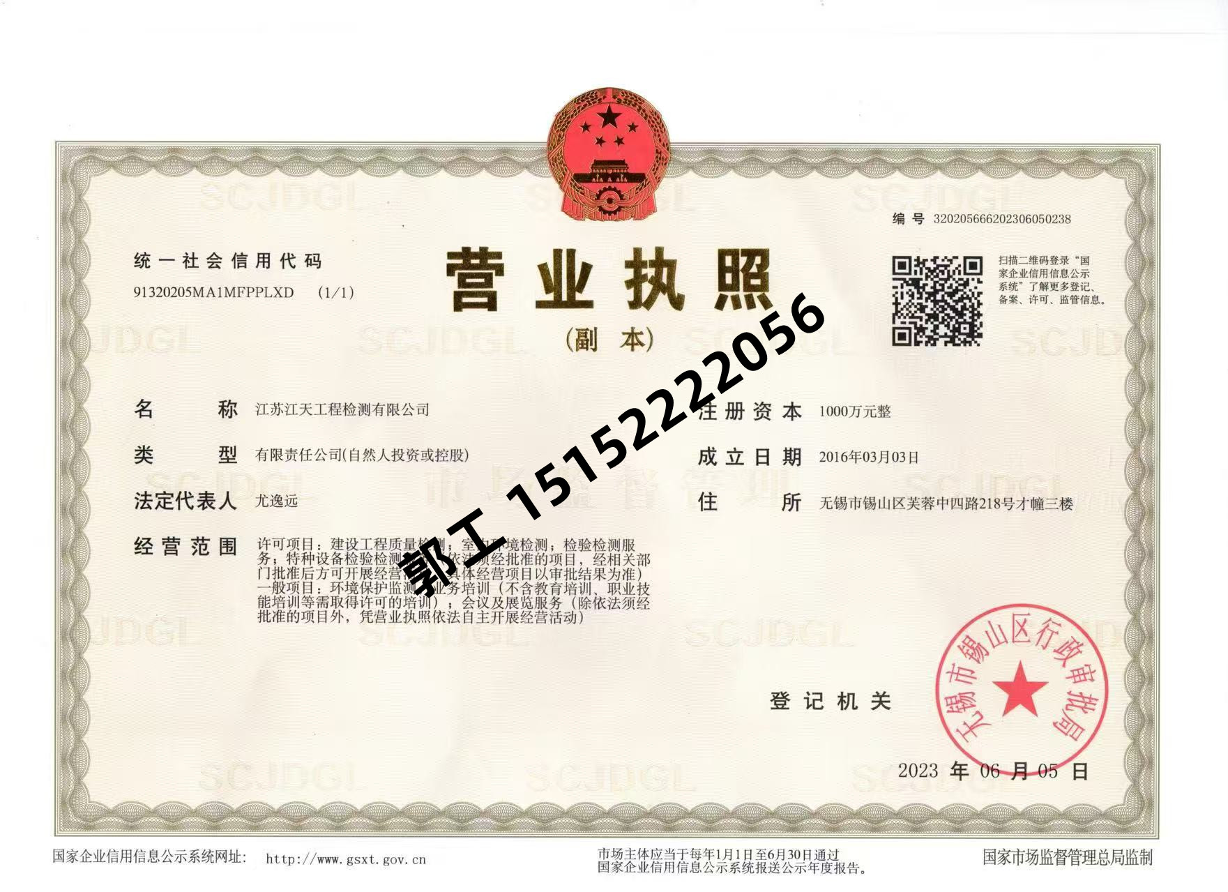 35843159.jpg 548410efd03e71987a4c5508e94bd04.jpg