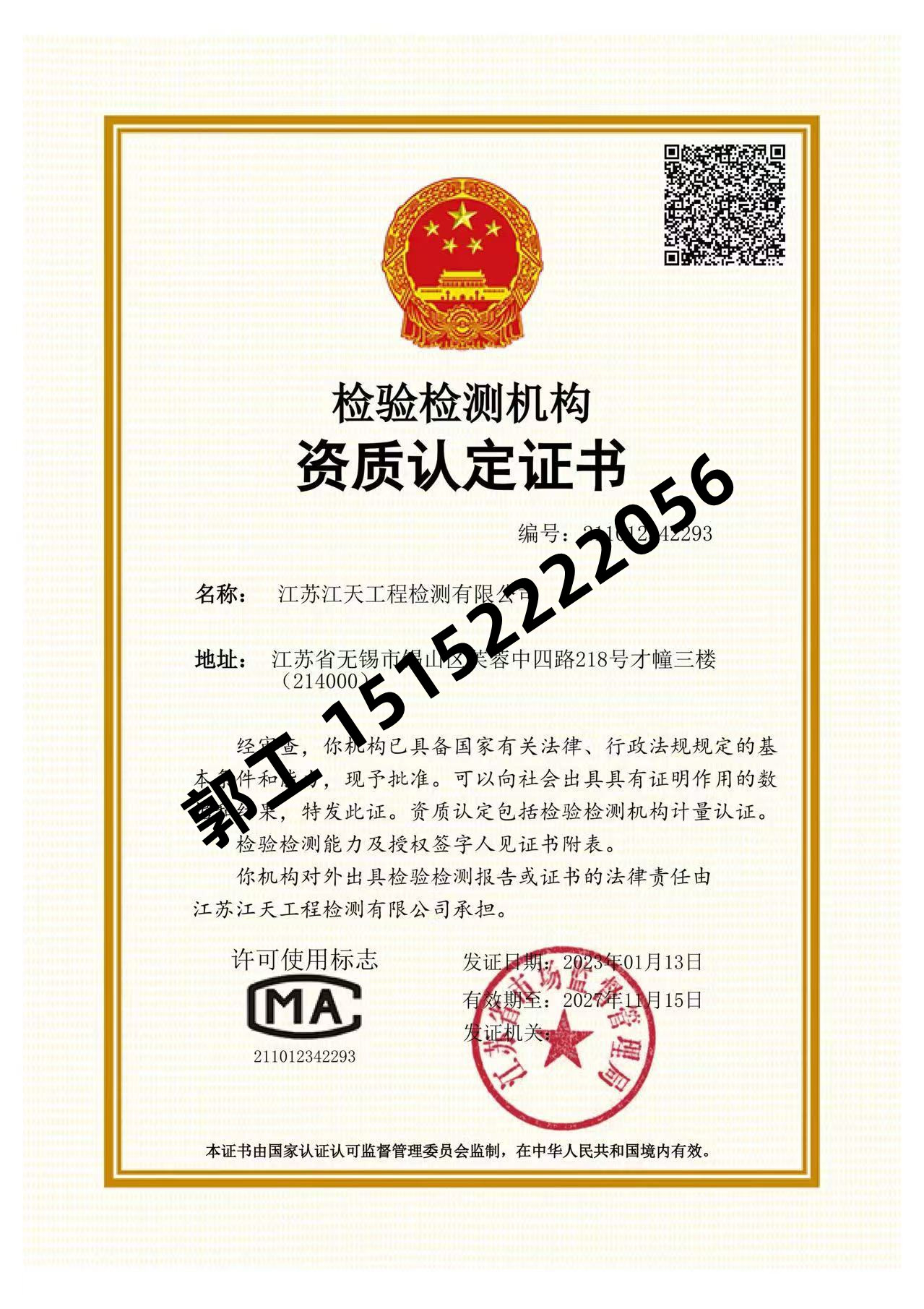 82252102.jpg 58bd5844c6363eca9a111704ad12684.jpg