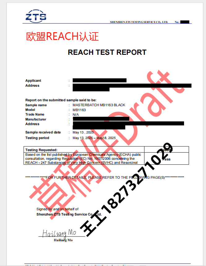 35527941.png 欧盟reach.png