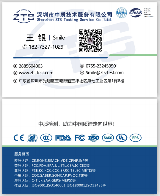 40128442.png 王银名片.png