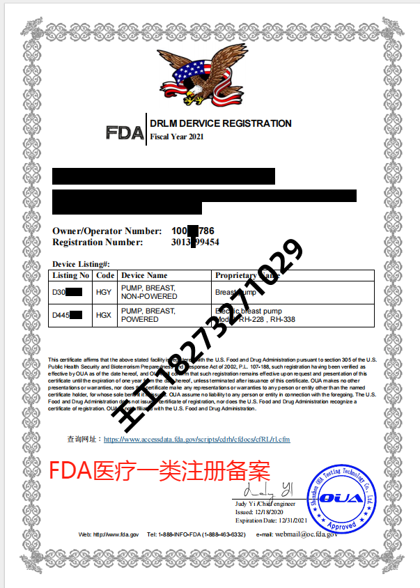 90508442.png FDA.png